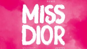 Uma exposição Miss Dior pousará em Xangai em setembro em setembro